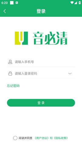 音必清耳鸣图2