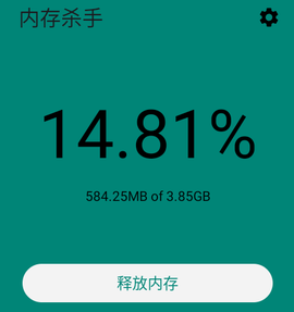 内存杀手[图1]