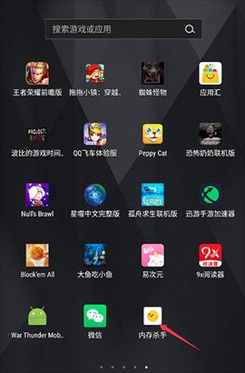 内存杀手[图2]