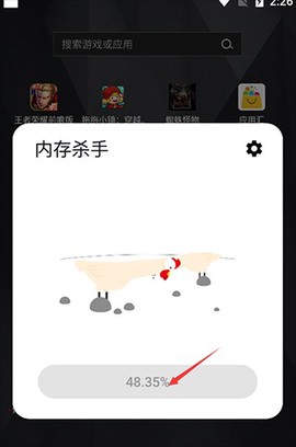 内存杀手[图4]