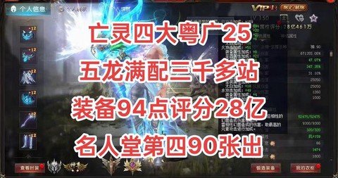 魔域什么副本赚钱快