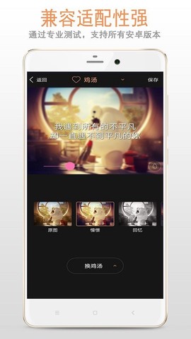 恶搞图片加字幕图3