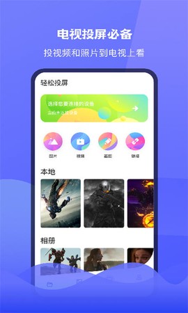 极光影集图1