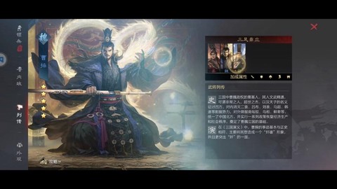 率土之滨张机怎么获得[图2]