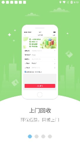 幸福文山[图2]