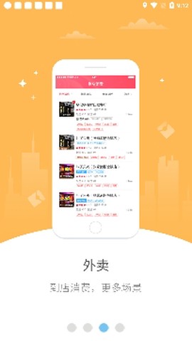 幸福文山[图4]