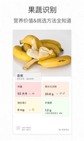形色识花[图1]