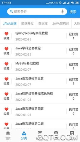 自学吧图1