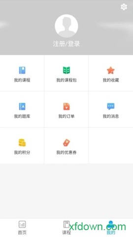 赛学课堂图3