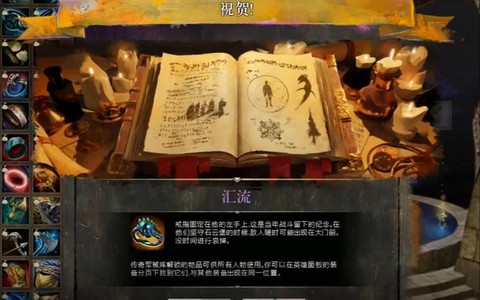 激战2传奇首饰怎么做[图2]