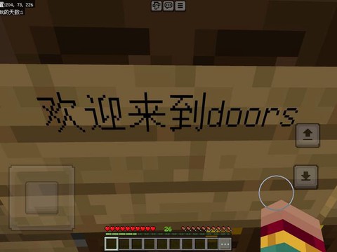 我的世界卷帘门怎么做[图2]