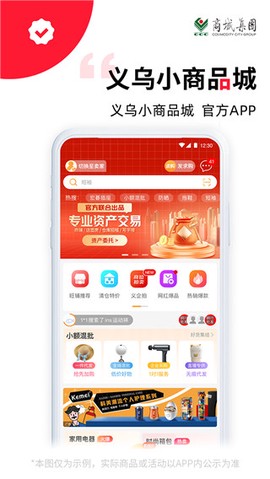 义采宝[图1]