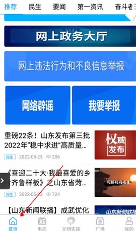 今日成武[图2]