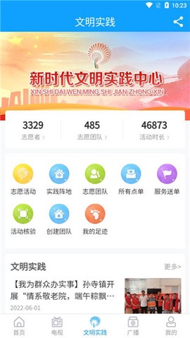 今日成武图3