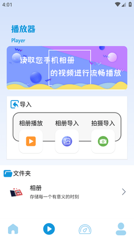 超级投屏助手图3
