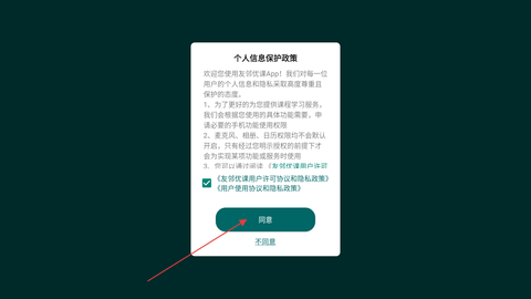 友邻优课[图1]