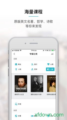 友邻优课图1