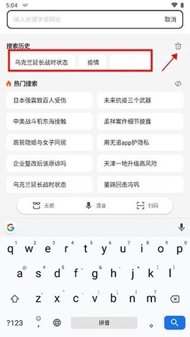 360搜索引擎[图6]