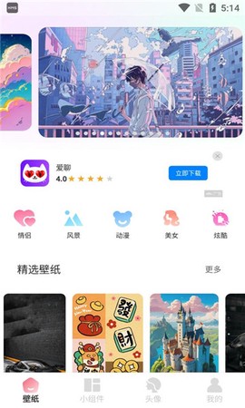 91桌面主题[图1]