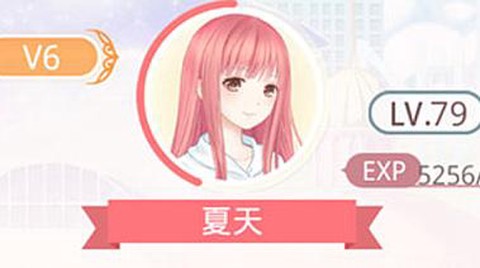 奇迹暖暖怎么改名字[图2]