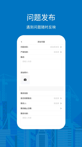 数字建造图2