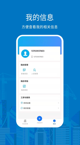 数字建造图3