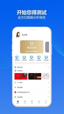 智面官图1