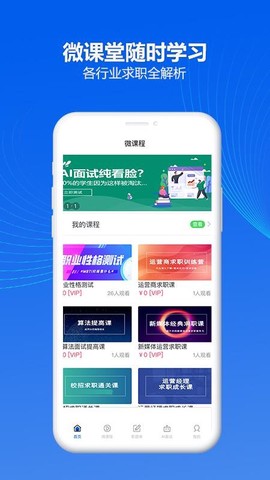 智面官图2