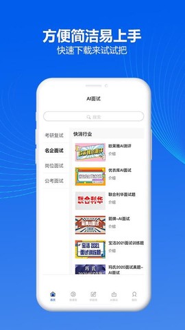 智面官图3