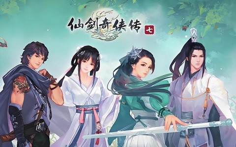 仙剑奇侠传7讲了什么[图1]