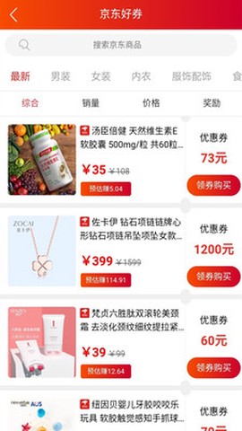 省钱帮[图1]