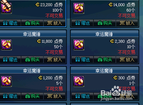 dnf时空碎片怎么获得