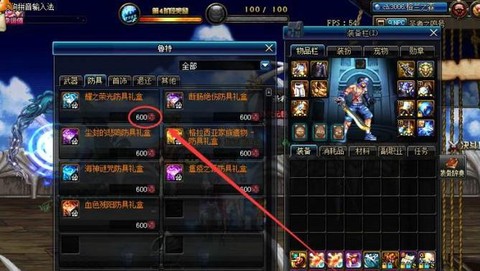 dnf时空碎片怎么获得[图1]