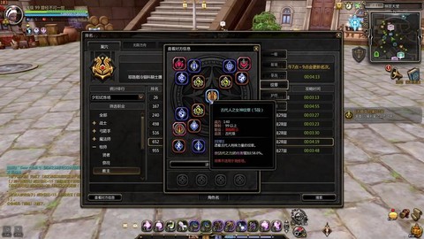 龙之谷黑暗主教怎么样[图2]