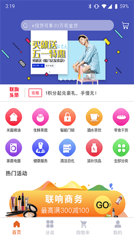 联响商务[图1]