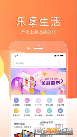 联响商务图2