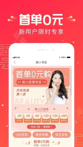悦美医美[图1]