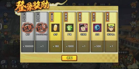 火影忍者怎么获得忍者[图2]