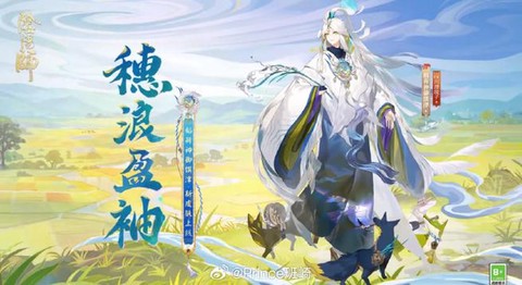 阴阳师空间排名是什么[图1]