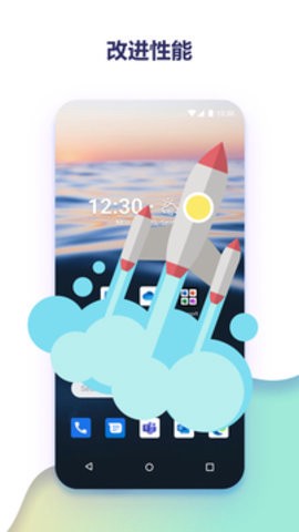 微软桌面图3