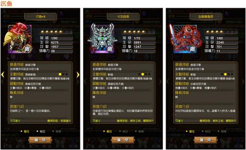 我叫mt四暗影怎么得[图2]