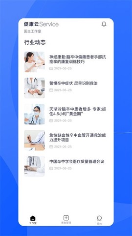 促康医生图3