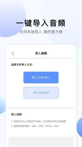 彩映转文字图1