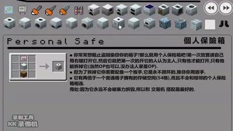 我的世界工业2怎么玩[图2]