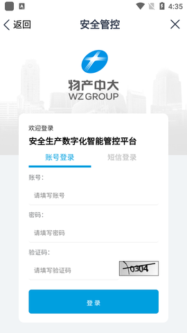 物产中大图1