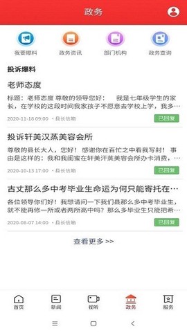 古丈融媒[图1]