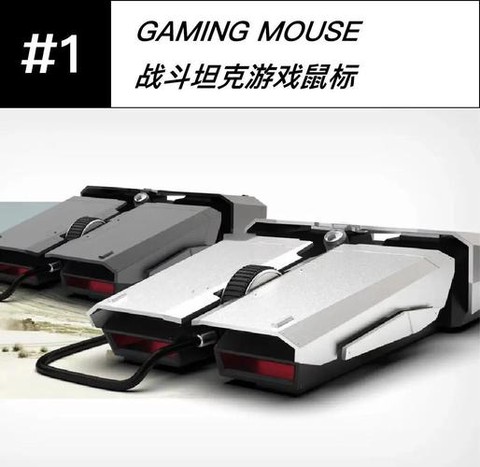 坦克世界用什么鼠标[图1]