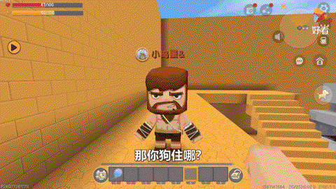 迷你世界怎么给狗加血