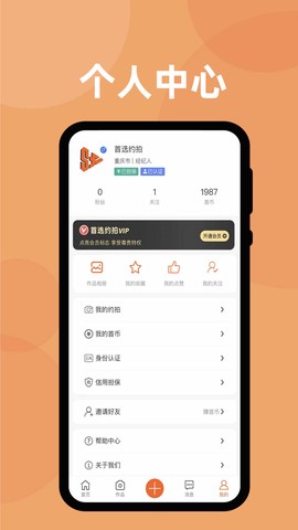 首选约拍[图2]