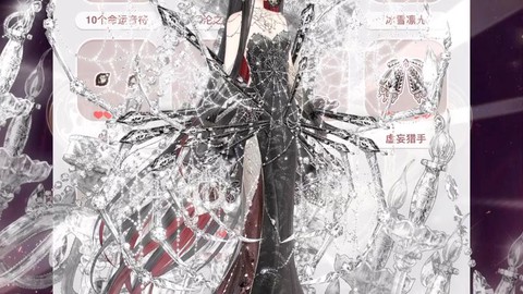 奇迹暖暖总闪退怎么办[图2]